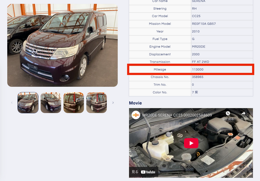 【The Truth About Engine Mileage: Japanese Engines That Keep Running Strong】
