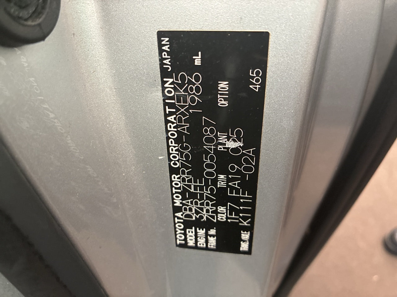 [CHOOSE PARTS] TOYOTA NOAH ZRR75G 2009 3ZR-FE FF AT 4WD #0001000013362