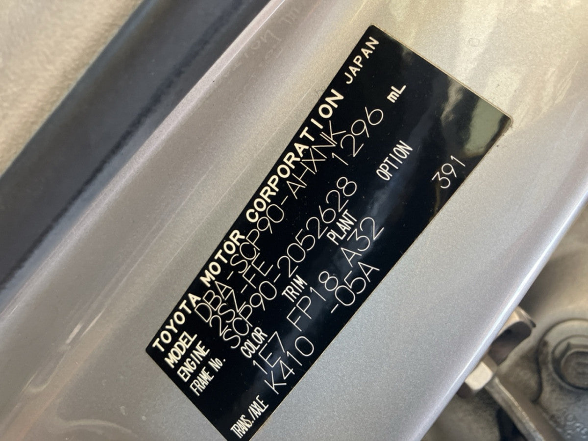 [USED ENGINE] TOYOTA VITZ SCP90 2008 2SZ-FE FF AT 2WD #0003265087745
