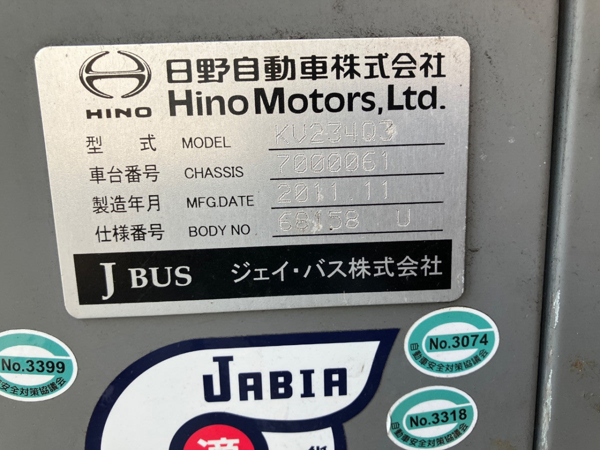 [USED ENGINE] HINO HINO BUS KV234N1 2011 6HK1 RR MT 2WD #0003267122777