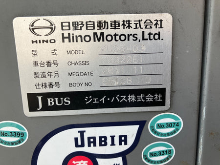 [USED ENGINE] HINO HINO BUS KV234N1 2011 6HK1 RR MT 2WD #0003267122777