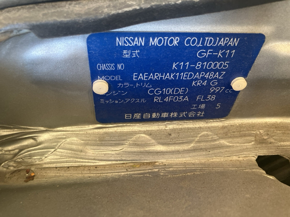 [CHOOSE PARTS] NISSAN MARCH K11  CG10DE FF AT 2WD #0001000003950