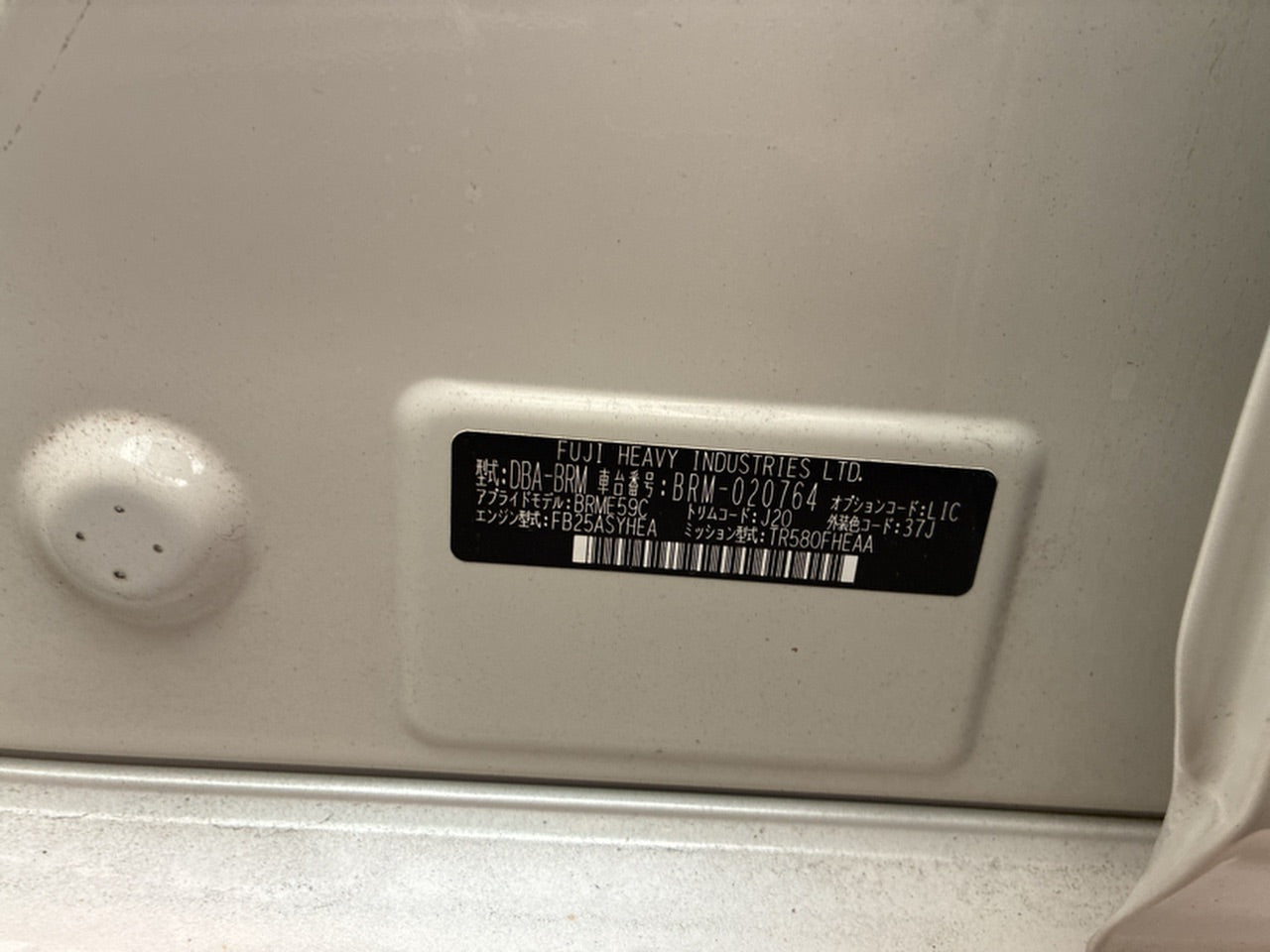 [CHOOSE PARTS] SUBARU LEGACY TOURING WAGON BRM 2013 FB25 FF AT 4WD #0001000015879