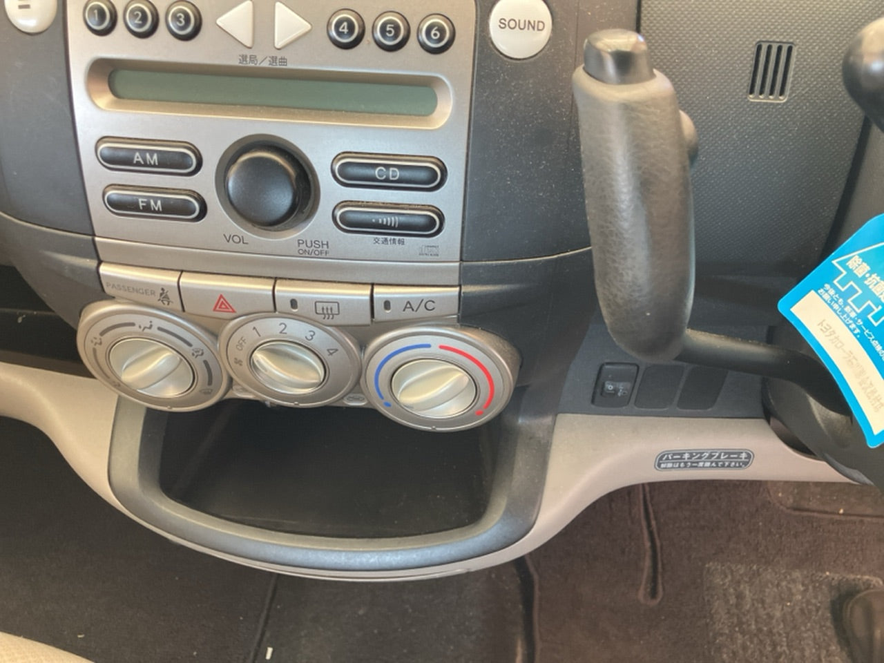 [CHOOSE PARTS] TOYOTA PASSO KGC10 2006 1KR-FE FF AT 2WD #0001000013346