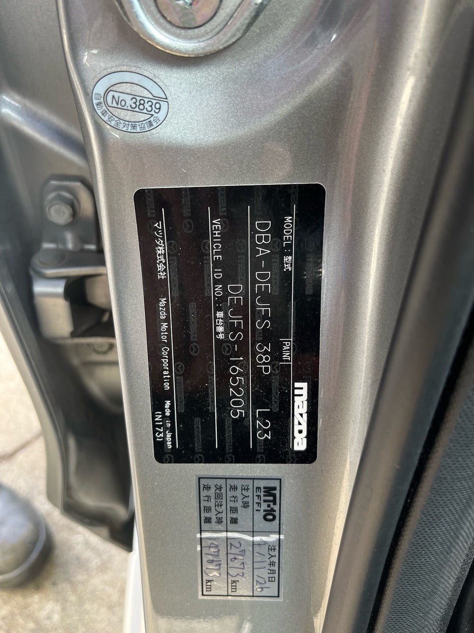 [CHOOSE PARTS] MAZDA DEMIO DEJFS 2013 P3-VPS FF AT 2WD #0451000000506