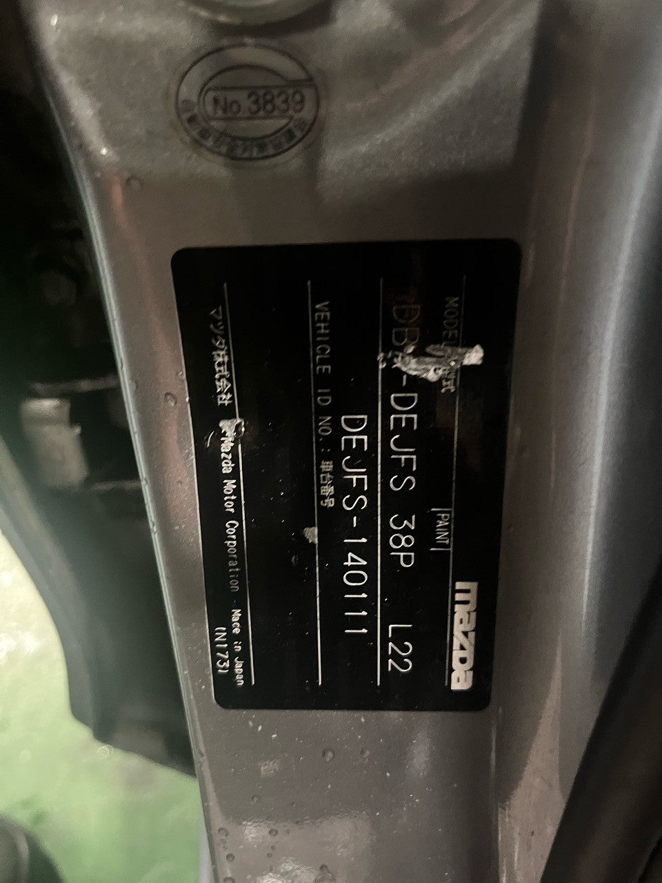 [CHOOSE PARTS] MAZDA DEMIO DEJFS 2012 P3-VPS FF AT 2WD #0451000000468