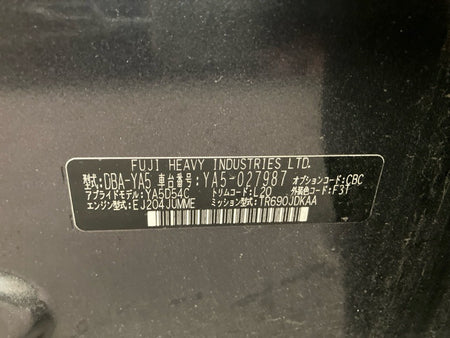 [CHOOSE PARTS] SUBARU EXIGA YA5 2011 EJ20 FF AT 4WD #0001000016601