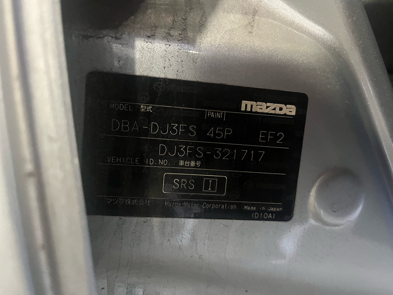 [CHOOSE PARTS] MAZDA DEMIO DJ3FS 2017 P3-VPS FF AT 2WD #0451000000478