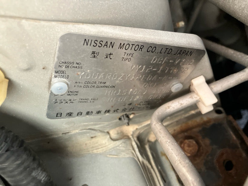 [CHOOSE PARTS] NISSAN AD VY12 2014 HR15DE FF AT 2WD #0002002693161