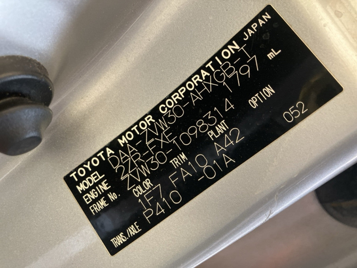[USED ENGINE] TOYOTA PRIUS ZVW30 2009 2ZR-FXE FF AT 2WD #0003264079516