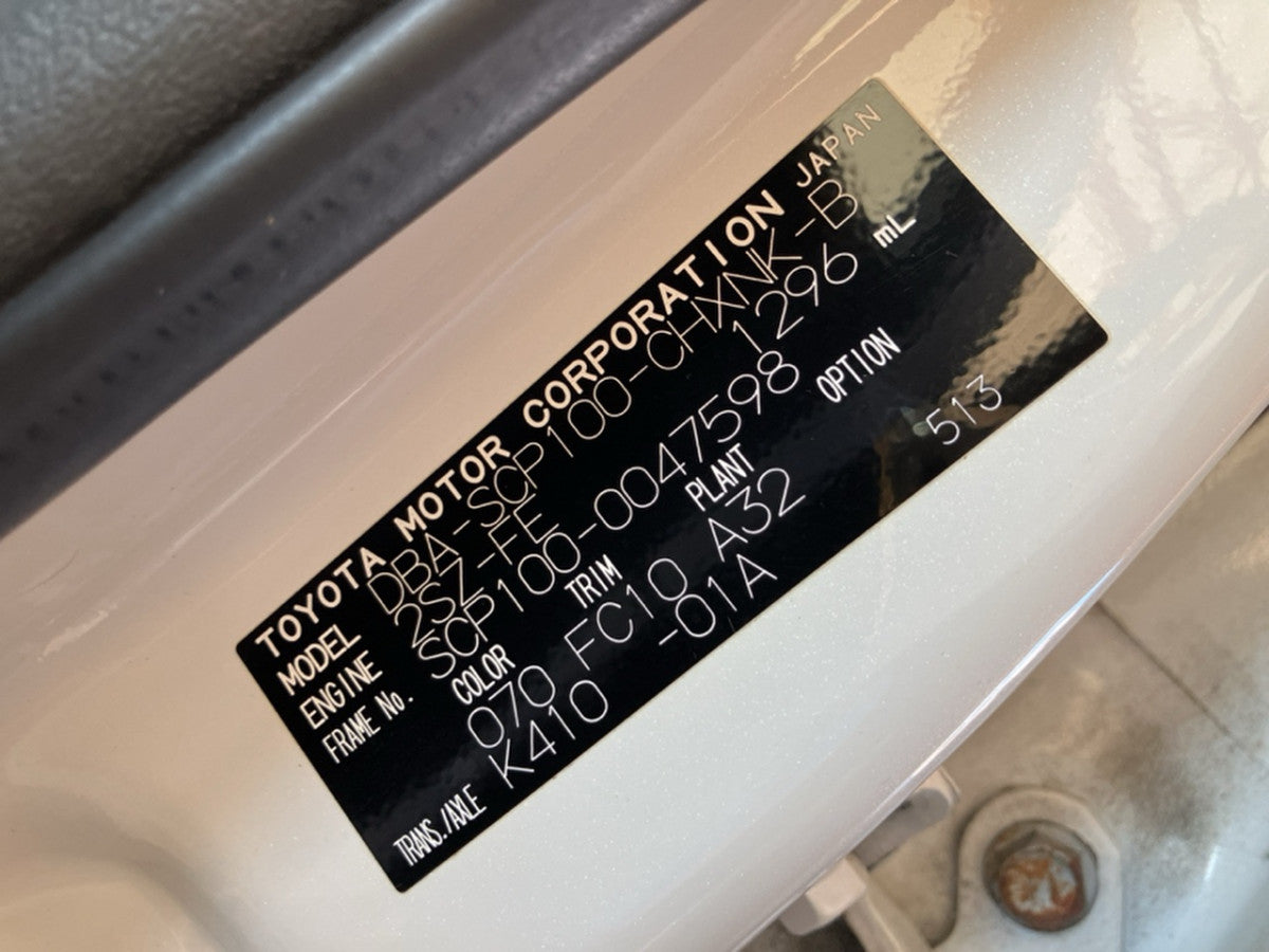 [USED ENGINE] TOYOTA RACTIS SCP100 2008 2SZ-FE FF AT 2WD #0003265091568