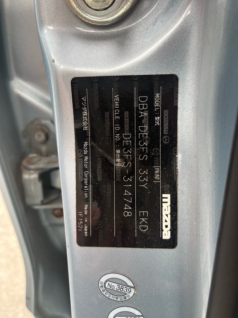 [CHOOSE PARTS] MAZDA DEMIO DE3FS 2010 ZJ-VEM FF AT 2WD #0451000000525