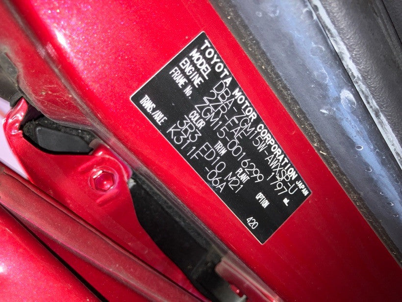 [CHOOSE PARTS] TOYOTA ISIS ZGM15W 2014 2ZR-FAE FF AT 4WD #0001000016676