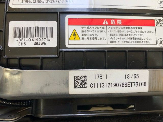 [EV BATTERY] HONDA VEZEL RU3 2014 LEB FF AT 2WD #0003263042226