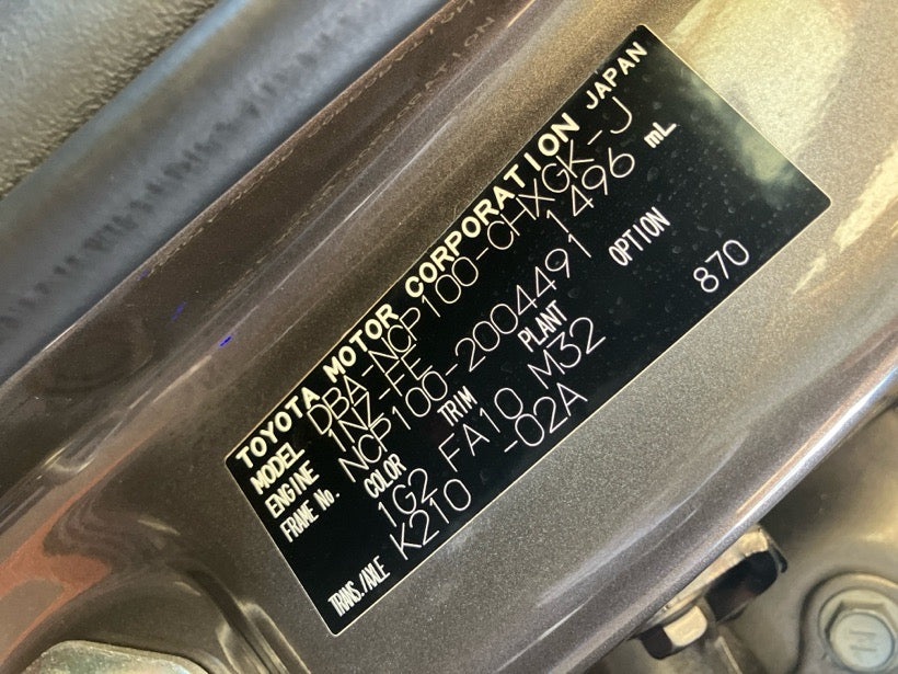 [CHOOSE PARTS] TOYOTA RACTIS NCP100 2010 1NZ-FE FF AT 2WD #0002002693213
