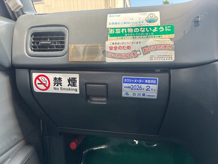[USED ENGINE] NISSAN CREW(131) QK30  NA20P FR AT 2WD #0003268137949