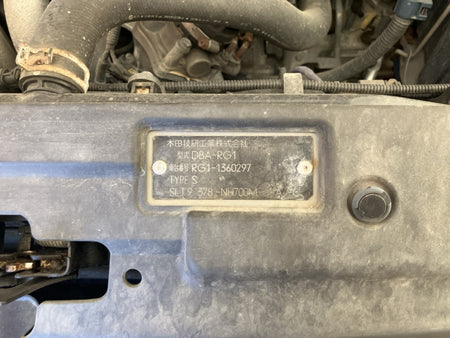 [CHOOSE PARTS] HONDA STEPWAGON RG1 2009 K20A FF AT 2WD #0002002682406