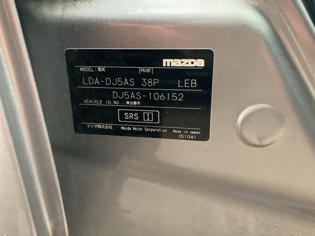 [CHOOSE PARTS] MAZDA DEMIO DJ5AS 2015 S5-DPTS FF AT 4WD #0001000015856