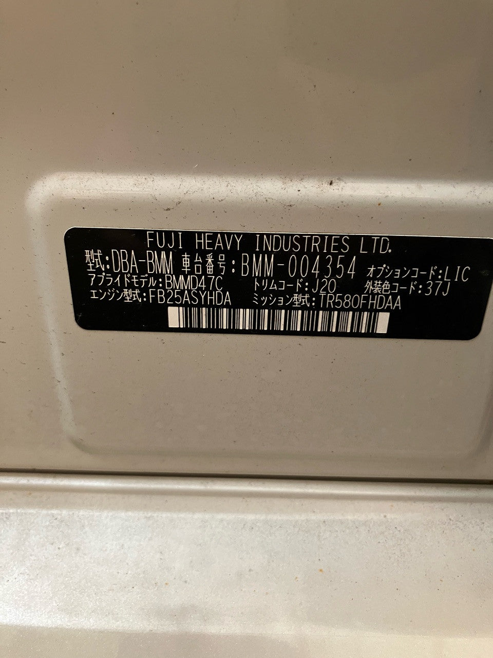 [CHOOSE PARTS] SUBARU LEGACY B4 BMM 2012 FB25 FF AT 4WD #0001000014806