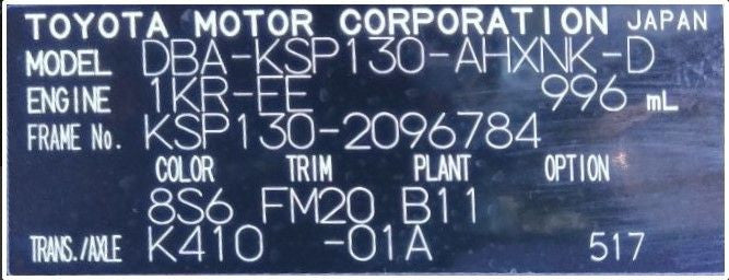 [CHOOSE PARTS] TOYOTA VITZ KSP130 2013 1KR-FE FF AT 2WD #0401000000497