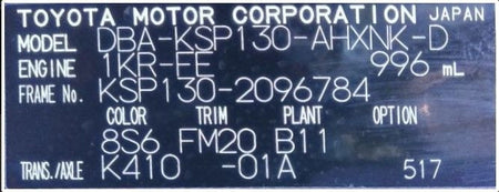 [CHOOSE PARTS] TOYOTA VITZ KSP130 2013 1KR-FE FF AT 2WD #0401000000497