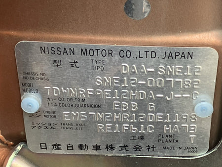 [CHOOSE PARTS] NISSAN NOTE SNE12 2019 HR12DE FF AT 4WD #0002002661804