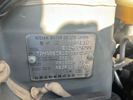 [CHOOSE PARTS] NISSAN NOTE E12 2014 HR12DDR FF AT 2WD #0451000000551