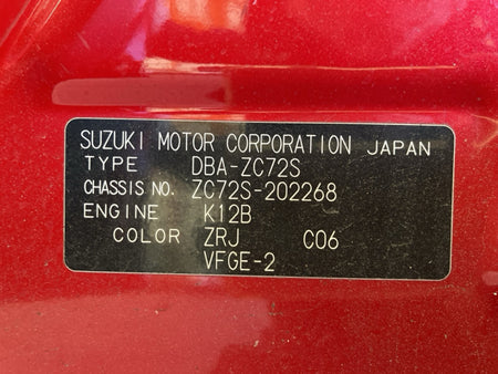 [USED ENGINE] SUZUKI SWIFT ZC72S 2012 K12B FF AT 2WD #0003266101442