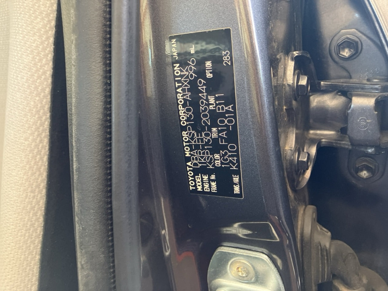 [CHOOSE PARTS] TOYOTA VITZ KSP130 2012 1KR-FE FF AT 2WD #0001000015914
