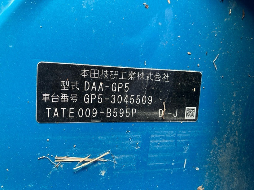 [CHOOSE PARTS] HONDA FIT HYBRID GP5 2014 LEB FF AT 2WD #0002002693218