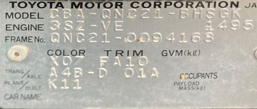 [USED ENGINE] TOYOTA bB QNC21 2010 3SZ-VE FF AT 2WD #0003269150832