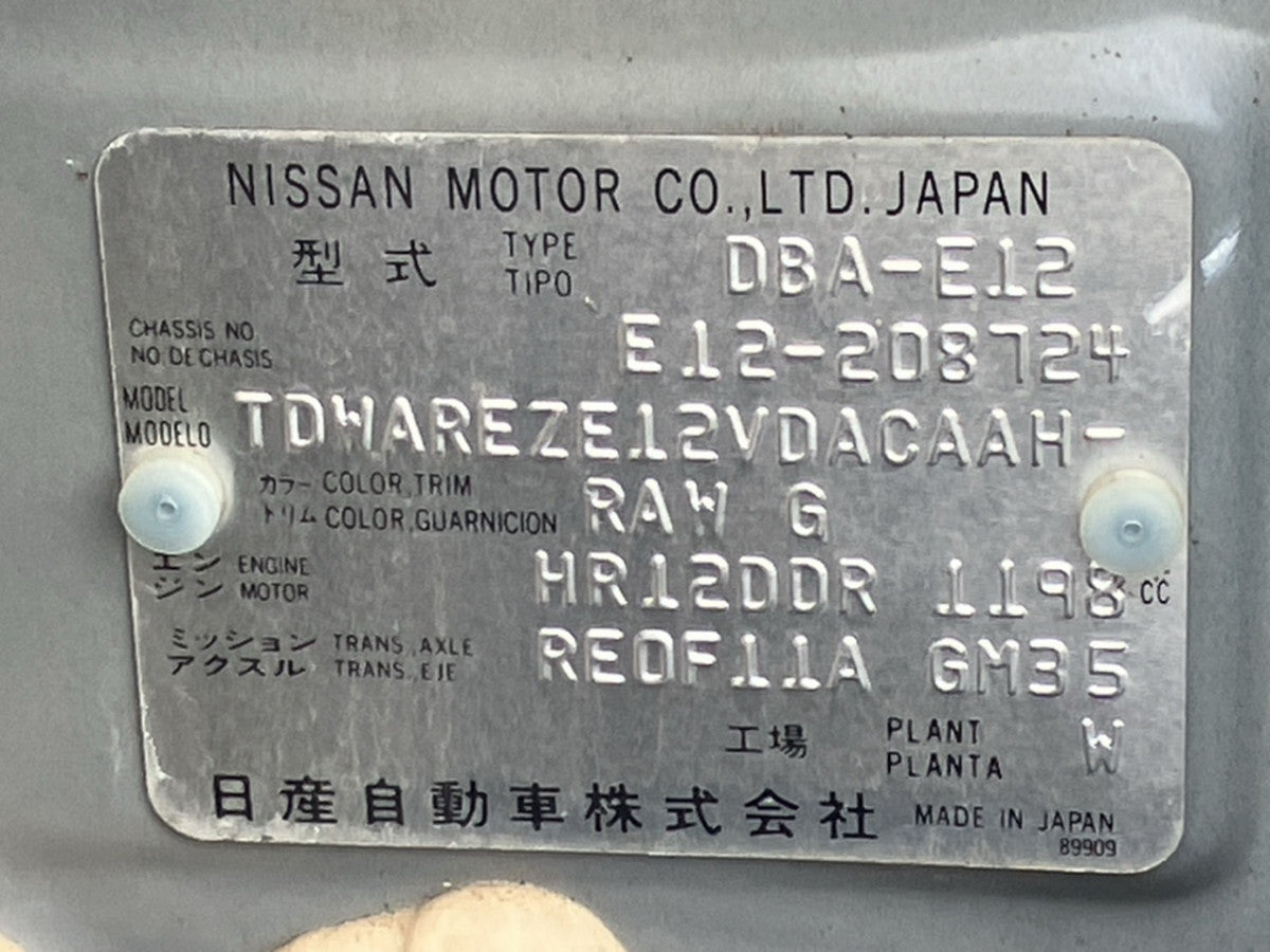 [USED ENGINE] NISSAN NOTE E12 2014 HR12DDR FF AT 2WD #0003266097750