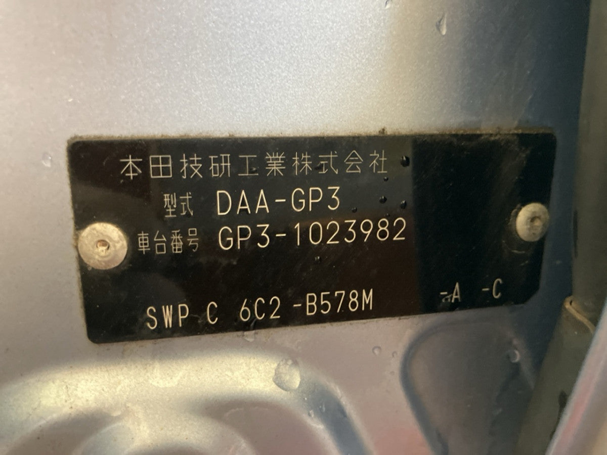 [CHOOSE PARTS] HONDA FREED HYBRID GP3 2012 LEA FF AT 2WD #0001000015443