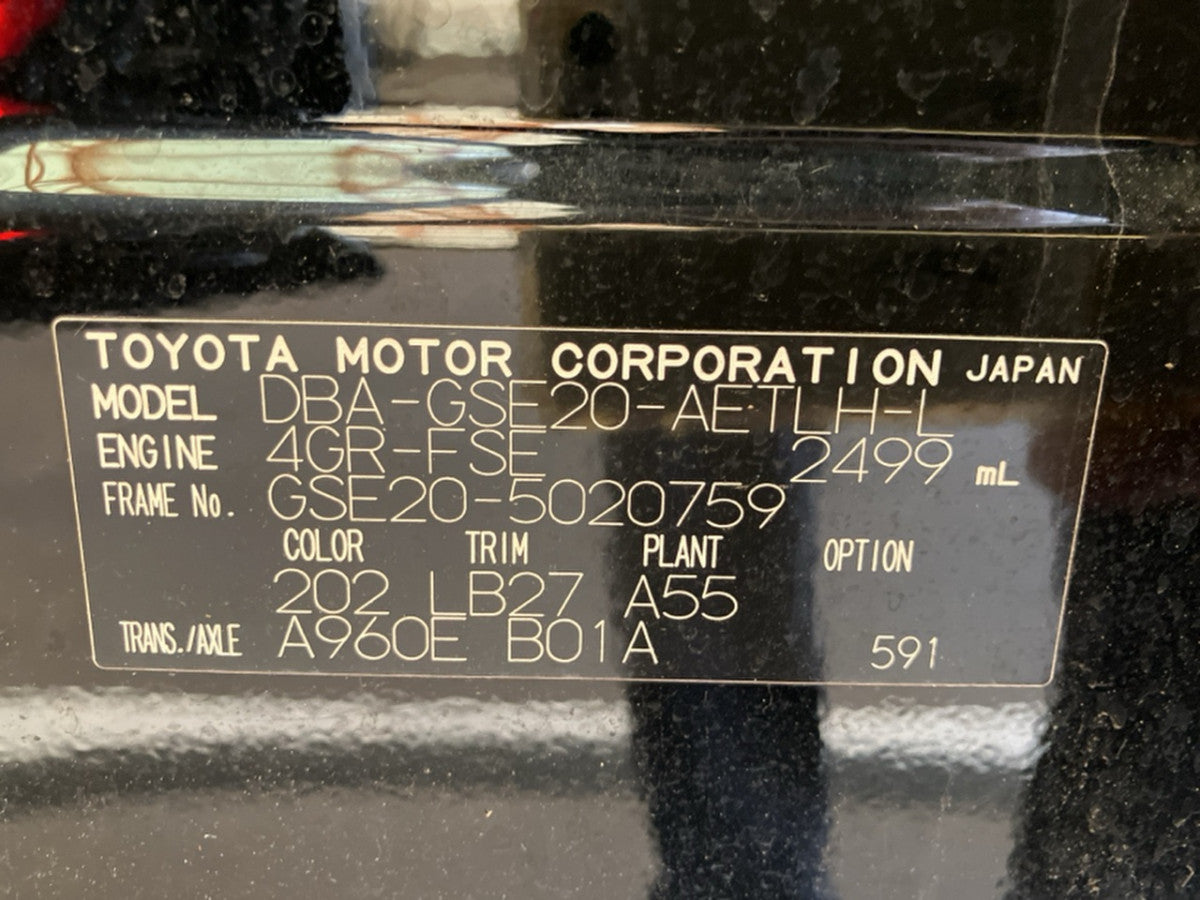 [CHOOSE PARTS] LEXUS IS GSE20 2006 4GR-FSE FR AT 2WD #0001000015426