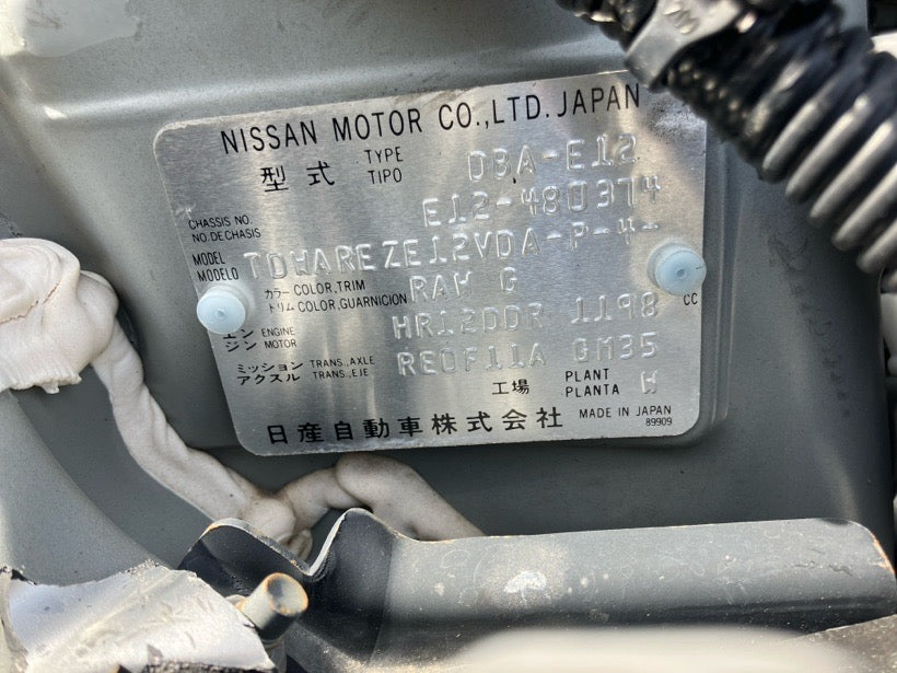 [CHOOSE PARTS] NISSAN NOTE E12 2016 HR12DDR FF AT 2WD #0002002661790