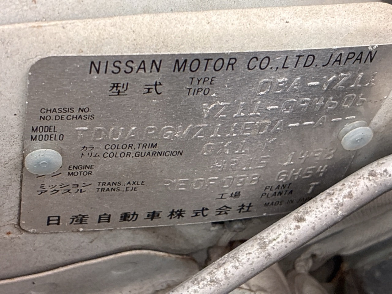 [CHOOSE PARTS] NISSAN CUBE YZ11 2008 HR15DE FF AT 2WD #0001000015993