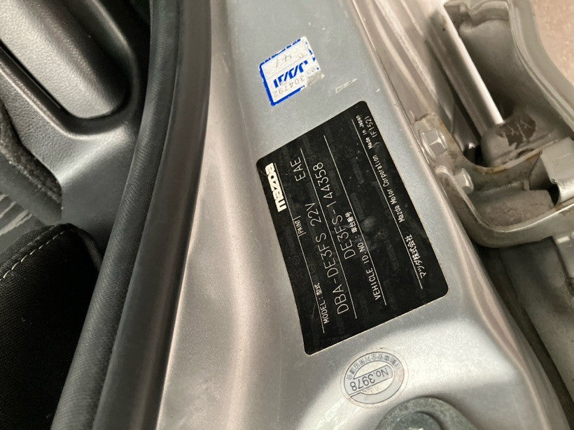 [CHOOSE PARTS] MAZDA DEMIO DE3FS 2008 ZJ-VE FF AT 2WD #0002002692950