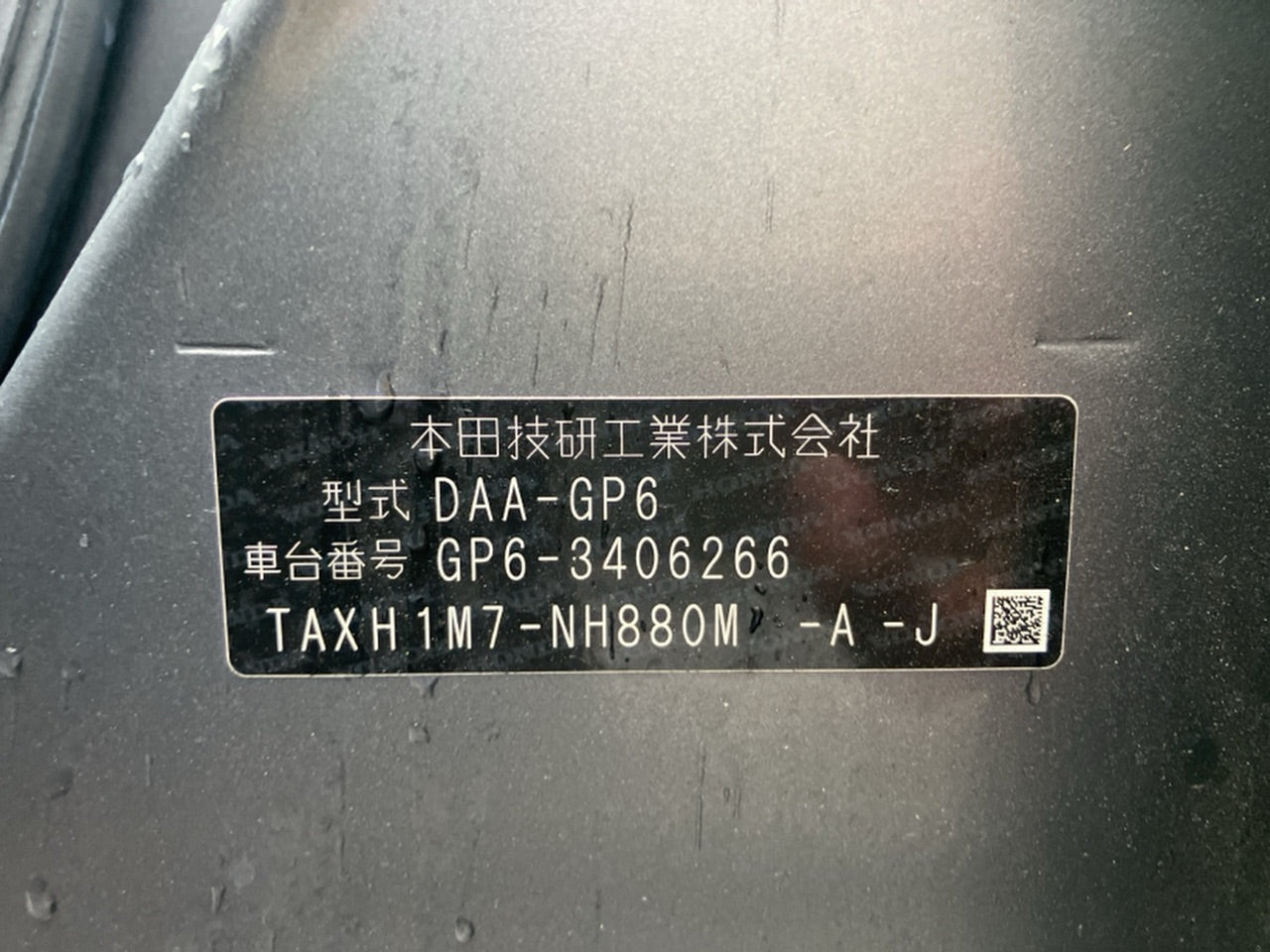 [CHOOSE PARTS] HONDA FIT HYBRID GP6 2019 LEB FF AT 4WD #0002002661637