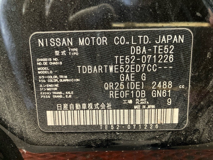 [USED ENGINE] NISSAN ELGRAND TE52 2014 QR25DE FF AT 2WD #0003266108271