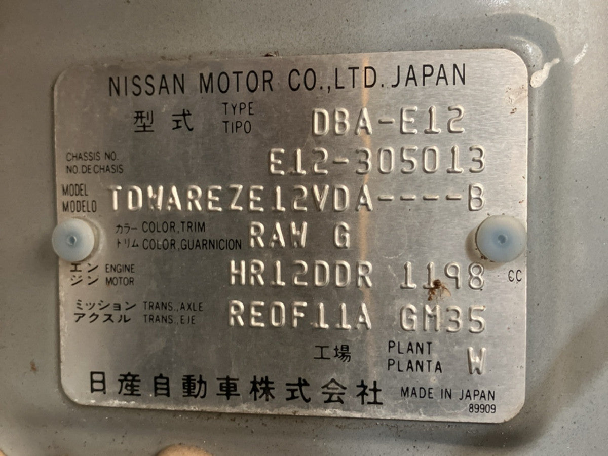 [USED ENGINE] NISSAN NOTE E12 2014 HR12DDR FF AT 2WD #0003267124156