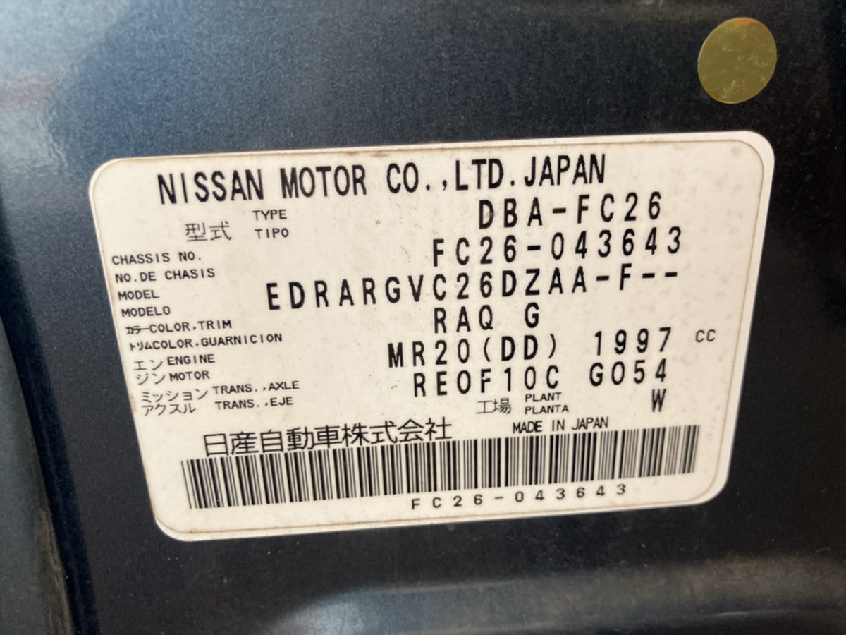 [CHOOSE PARTS] NISSAN SERENA FC26 2011 MR20DD FF AT 2WD #0001000014383