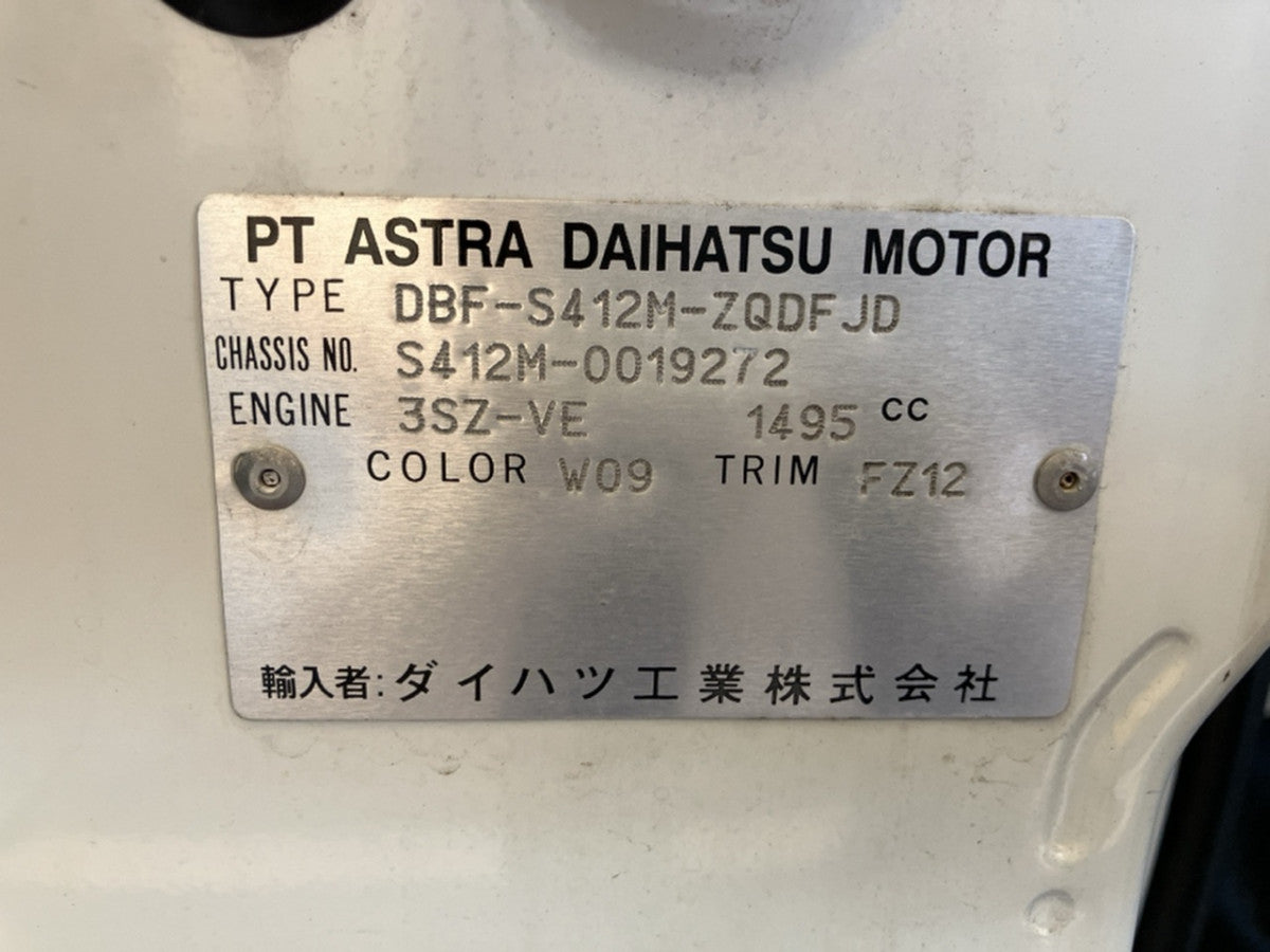 [USED ENGINE] TOYOTA TOWNACE VAN S412M 2016 3SZ-VE FR AT 4WD #0003269150000