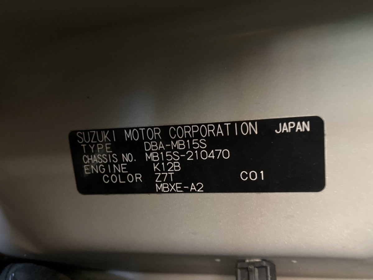[USED ENGINE] MITSUBISHI DELICA D:2 MB15S 2013 K12B FF AT 2WD #0003265097037