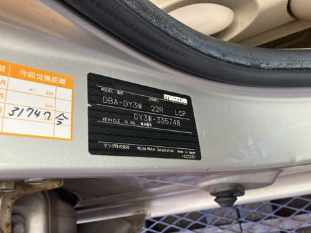 [CHOOSE PARTS] MAZDA DEMIO DY3W 2005 ZJ-VE FF AT 2WD #0001000013311