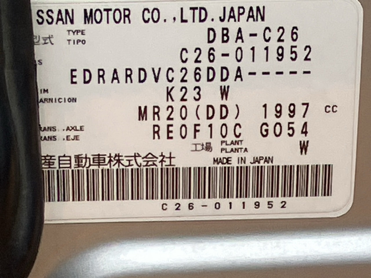 [CHOOSE PARTS] NISSAN SERENA C26 2011 MR20DD FF AT 2WD #0001000016089
