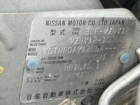 [CHOOSE PARTS] NISSAN AD VZNY12 2021 HR16DE FF AT 4WD #0002002661715