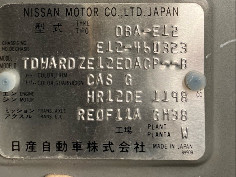 [CHOOSE PARTS] NISSAN NOTE E12 2016 HR12DE FF AT 2WD #0002002692995