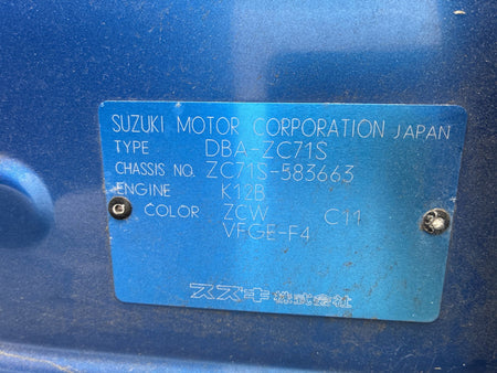 [USED ENGINE] SUZUKI SWIFT ZC71S 2010 K12B FF AT 2WD #0003266111290