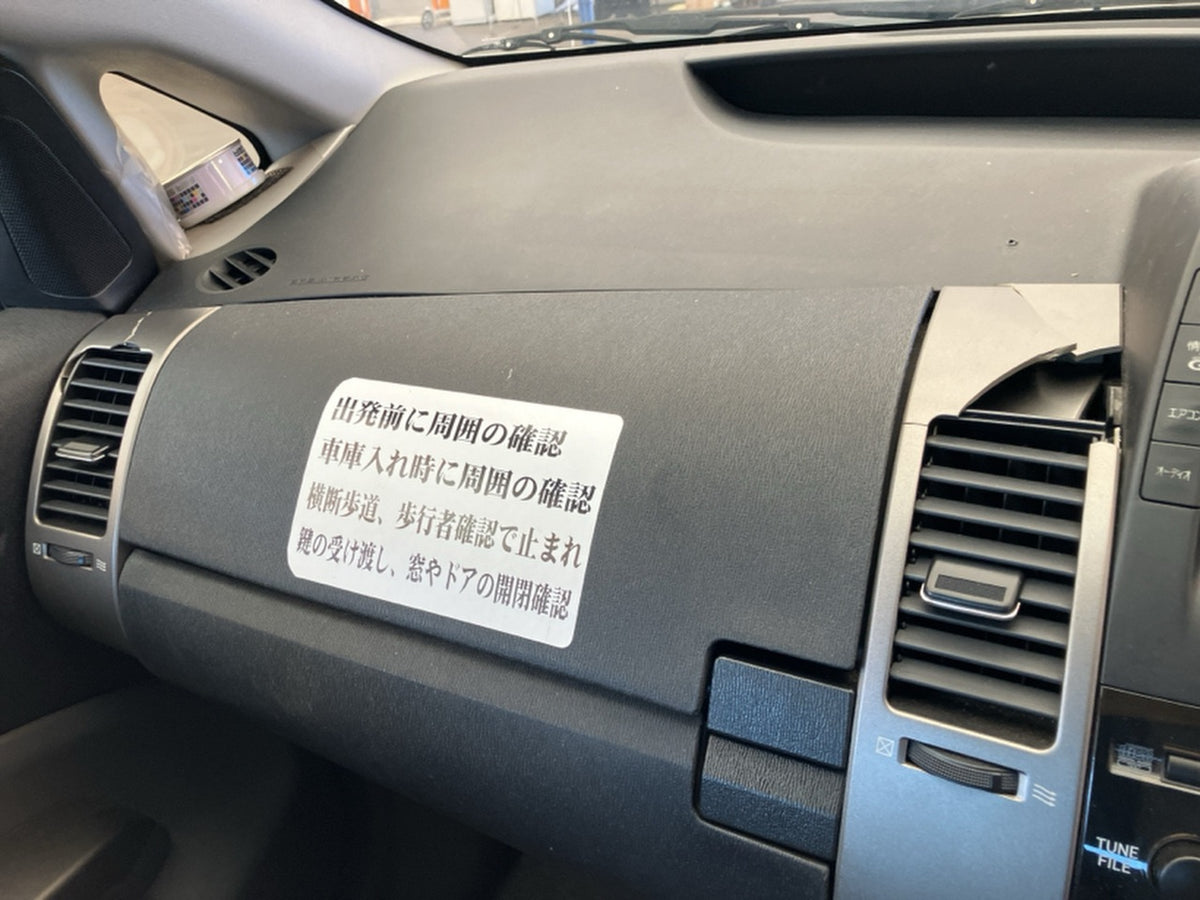 [CHOOSE PARTS] TOYOTA PRIUS NHW20 2006 1NZ-FXE FF AT 2WD #0001000016070