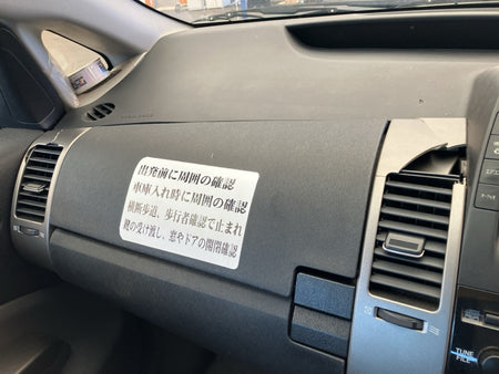 [CHOOSE PARTS] TOYOTA PRIUS NHW20 2006 1NZ-FXE FF AT 2WD #0001000016070